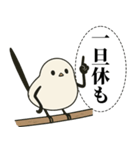 オテテエナガ【なだめ個体】（個別スタンプ：9）