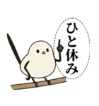 オテテエナガ【なだめ個体】（個別スタンプ：10）