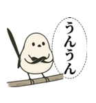 オテテエナガ【なだめ個体】（個別スタンプ：11）