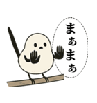 オテテエナガ【なだめ個体】（個別スタンプ：12）