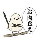オテテエナガ【なだめ個体】（個別スタンプ：15）