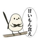 オテテエナガ【なだめ個体】（個別スタンプ：16）