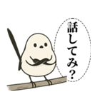 オテテエナガ【なだめ個体】（個別スタンプ：19）