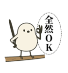 オテテエナガ【なだめ個体】（個別スタンプ：20）