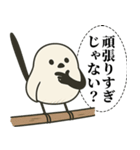 オテテエナガ【なだめ個体】（個別スタンプ：21）