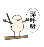オテテエナガ【なだめ個体】（個別スタンプ：23）