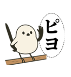 オテテエナガ【なだめ個体】（個別スタンプ：24）