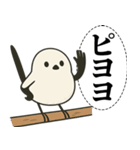 オテテエナガ【なだめ個体】（個別スタンプ：25）