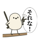 オテテエナガ【なだめ個体】（個別スタンプ：27）
