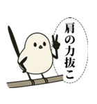 オテテエナガ【なだめ個体】（個別スタンプ：28）