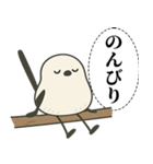 オテテエナガ【なだめ個体】（個別スタンプ：29）