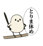 オテテエナガ【なだめ個体】（個別スタンプ：30）