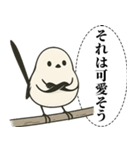 オテテエナガ【なだめ個体】（個別スタンプ：31）