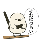 オテテエナガ【なだめ個体】（個別スタンプ：33）
