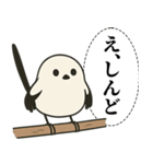 オテテエナガ【なだめ個体】（個別スタンプ：34）