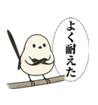 オテテエナガ【なだめ個体】（個別スタンプ：36）