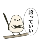 オテテエナガ【なだめ個体】（個別スタンプ：37）