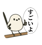 オテテエナガ【なだめ個体】（個別スタンプ：38）