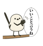 オテテエナガ【なだめ個体】（個別スタンプ：39）