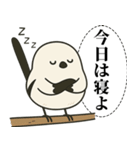 オテテエナガ【なだめ個体】（個別スタンプ：40）
