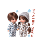 大切な人に送る❤️ ラブラブカップルの日常（個別スタンプ：13）