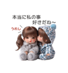 大切な人に送る❤️ ラブラブカップルの日常（個別スタンプ：17）