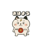 ゆざじごくねこ（個別スタンプ：1）