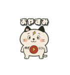ゆざじごくねこ（個別スタンプ：2）