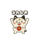 ゆざじごくねこ（個別スタンプ：3）