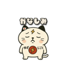 ゆざじごくねこ（個別スタンプ：4）