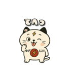ゆざじごくねこ（個別スタンプ：5）