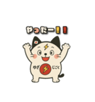 ゆざじごくねこ（個別スタンプ：8）