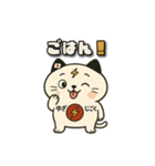ゆざじごくねこ（個別スタンプ：12）