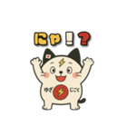ゆざじごくねこ（個別スタンプ：14）