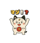 ゆざじごくねこ（個別スタンプ：15）