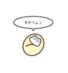 ちっちゃいハムスターのゆるいスタンプ13（個別スタンプ：2）