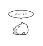 ちっちゃいハムスターのゆるいスタンプ13（個別スタンプ：6）