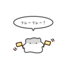 ちっちゃいハムスターのゆるいスタンプ13（個別スタンプ：8）