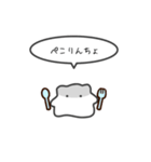 ちっちゃいハムスターのゆるいスタンプ13（個別スタンプ：9）