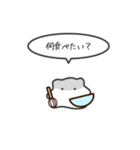 ちっちゃいハムスターのゆるいスタンプ13（個別スタンプ：10）