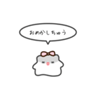 ちっちゃいハムスターのゆるいスタンプ13（個別スタンプ：13）