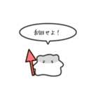 ちっちゃいハムスターのゆるいスタンプ13（個別スタンプ：14）