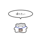 ちっちゃいハムスターのゆるいスタンプ13（個別スタンプ：19）