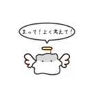 ちっちゃいハムスターのゆるいスタンプ13（個別スタンプ：21）