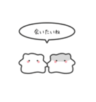 ちっちゃいハムスターのゆるいスタンプ13（個別スタンプ：25）
