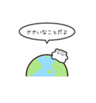 ちっちゃいハムスターのゆるいスタンプ13（個別スタンプ：30）