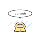ちっちゃいハムスターのゆるいスタンプ13（個別スタンプ：35）