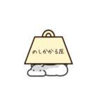 ちっちゃいハムスターのゆるいスタンプ13（個別スタンプ：36）