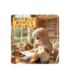 #cozy library[日常会話と敬語]日本語（個別スタンプ：1）