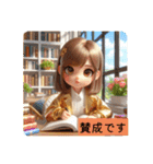 #cozy library[日常会話と敬語]日本語（個別スタンプ：2）